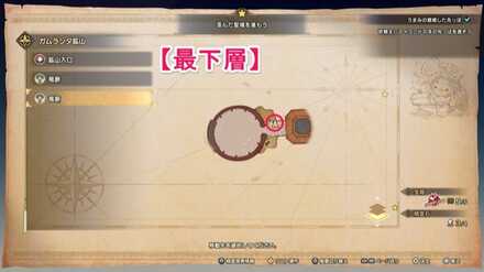 ガムランダ鉱山の竜脈マップ画像