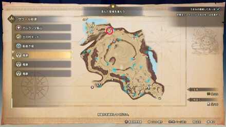 ザワール砂漠の竜脈マップ画像