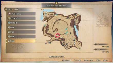 ザワール砂漠の竜脈マップ画像