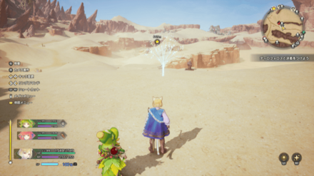 ザワール砂漠の竜脈実際の画像