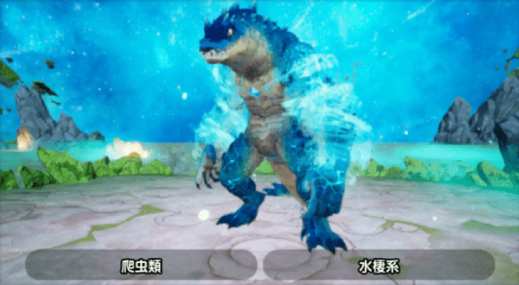 水の神獣ガンドーン