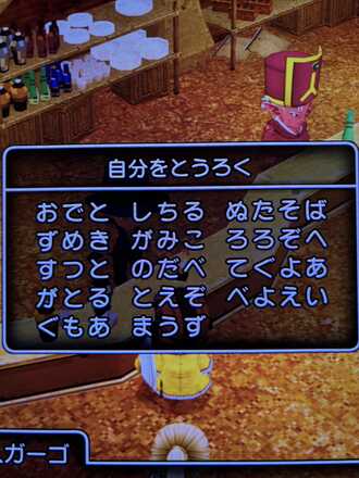 コメント画像
