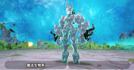 ボレアゴーグ