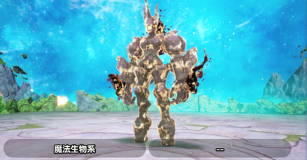 ガイアゴーグ