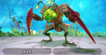 マンティスアント