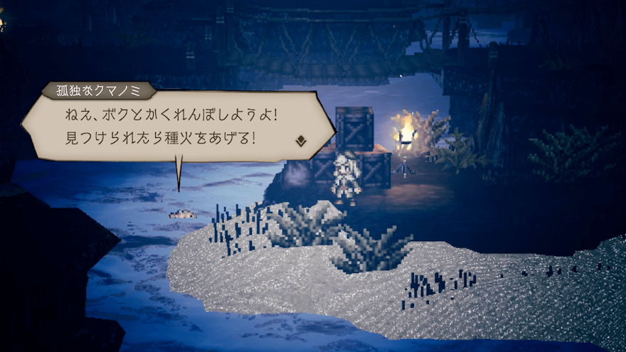 光射す岩礁で受注