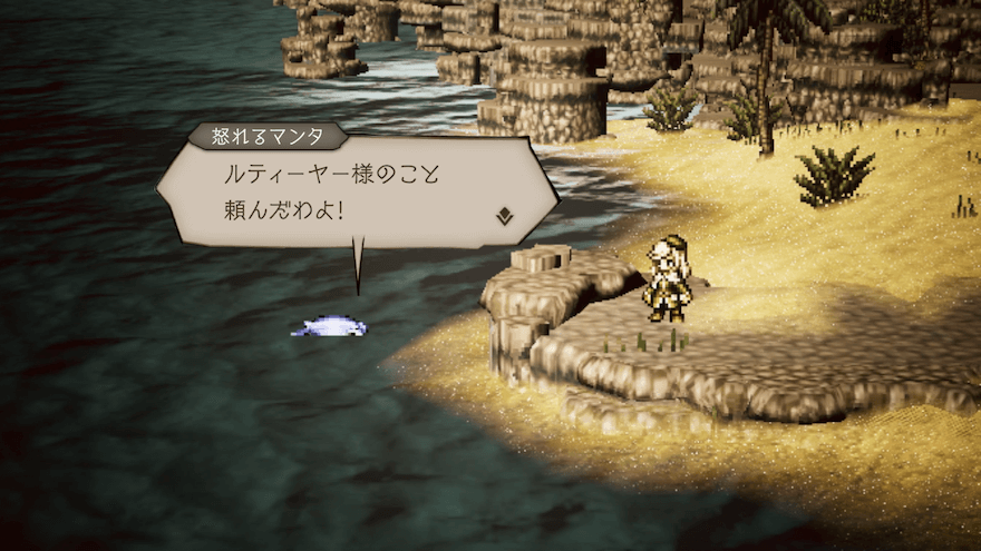 2人組を改心させてクエストクリア