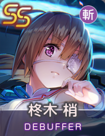 蒼きノクターンのアイコン画像