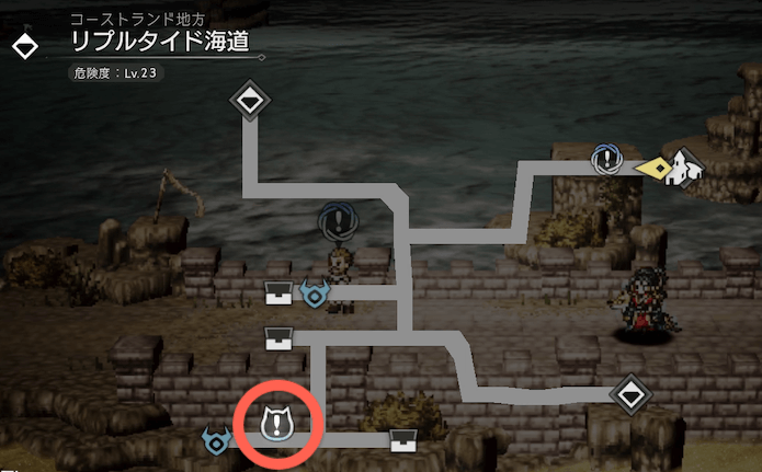 支炎獣クエスト「海をきれいに」