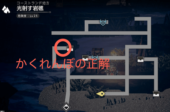 ！地点をタップしてクマノミを探す