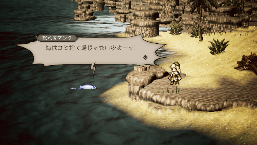 リプルタイド海道で受注