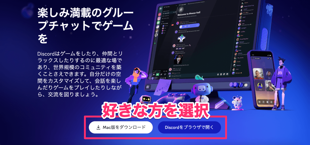 公式サイト