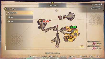 レッドマシュマロの場所