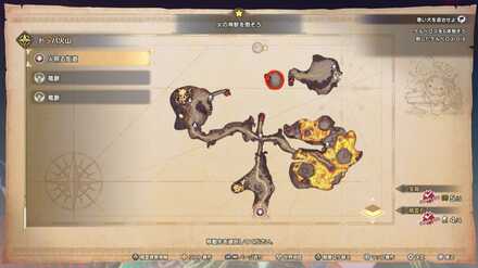 シェイプシフターの場所