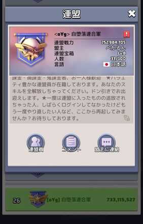 コメント画像