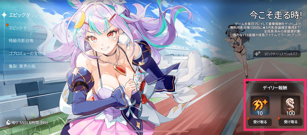 イベントページ