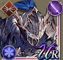 氷刃のヴェリアス