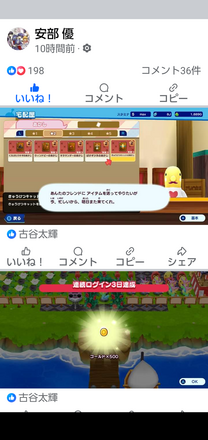 コメント画像