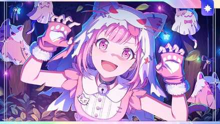 ［あたしがにゃにゃんな妖怪です！］鳳えむ