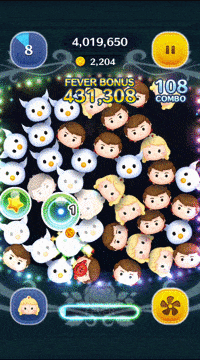 分割チェーンのGIF