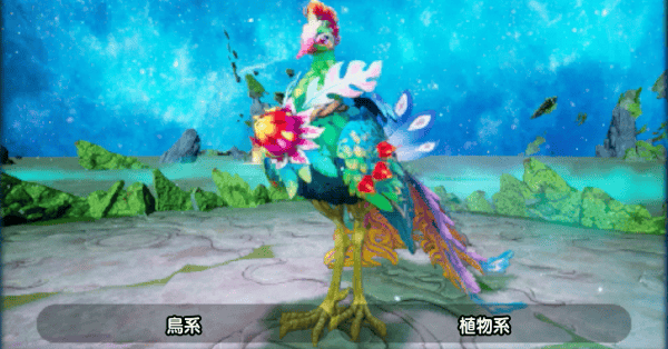 木の神獣ファウルクス