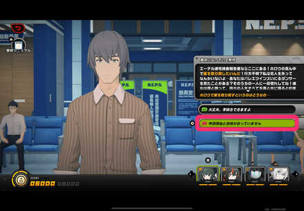 夢中になっている男性