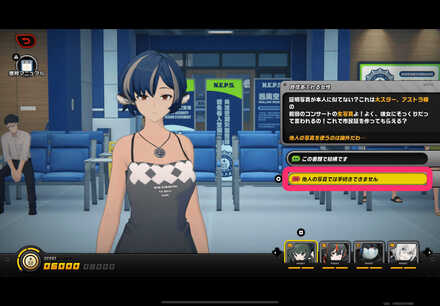 自信溢れる女性