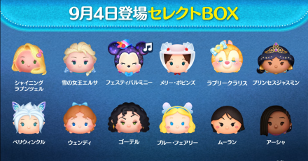 セレクトボックス