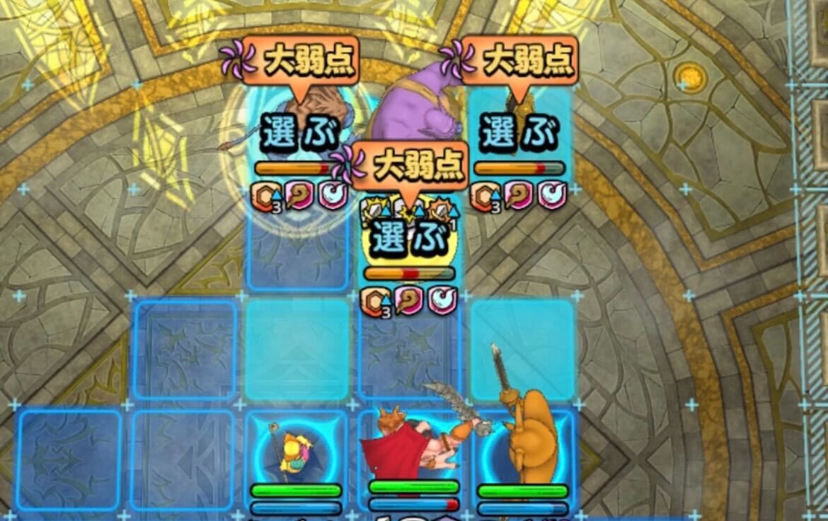 攻撃範囲に敵を全て入れるように攻撃する