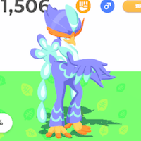 ウェーニバルのアイコン