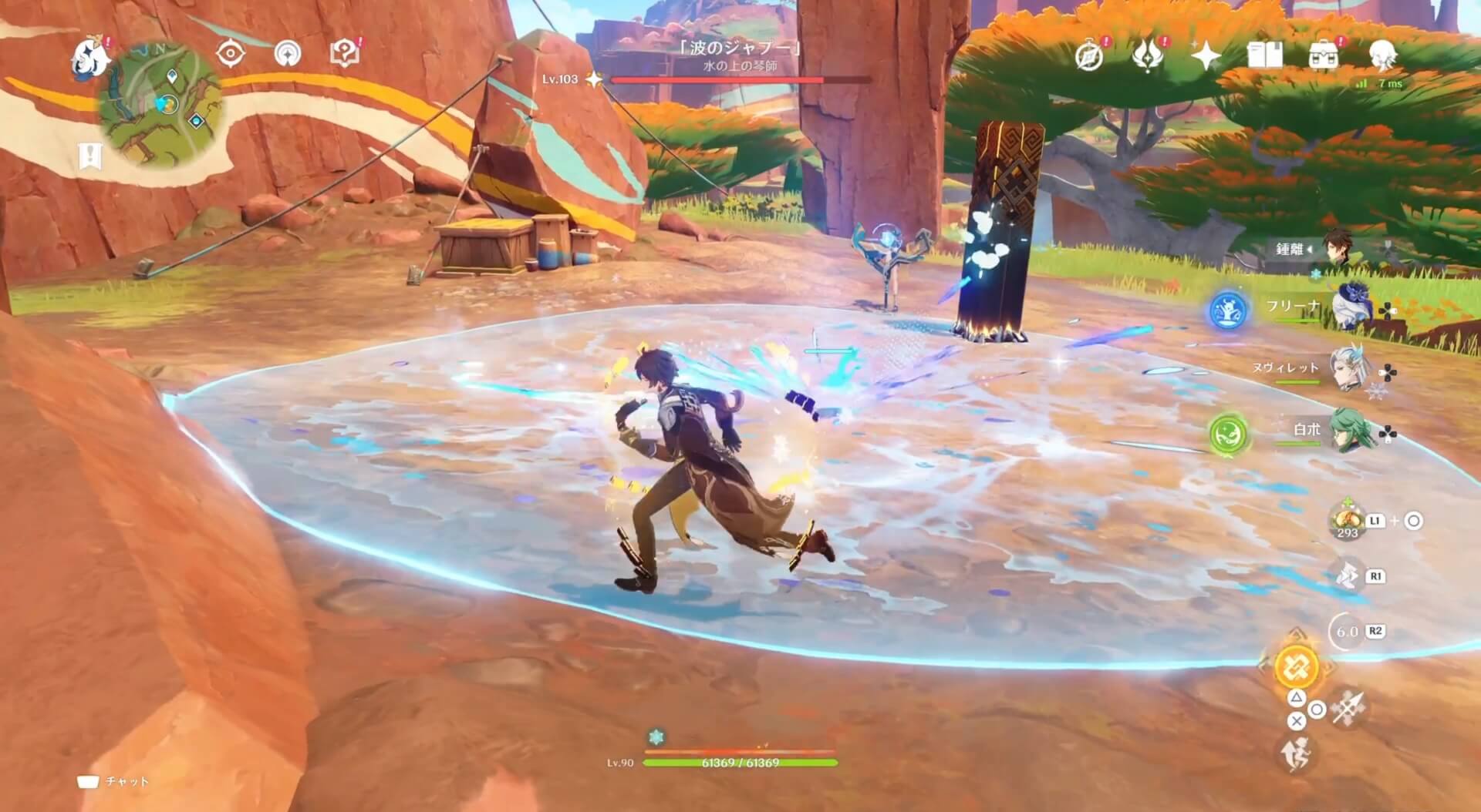 氷元素のスプレー缶