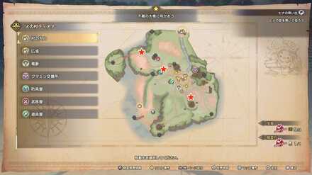 ティアナの日用品の場所