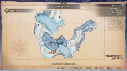 雪別れの滝の鍵の場所