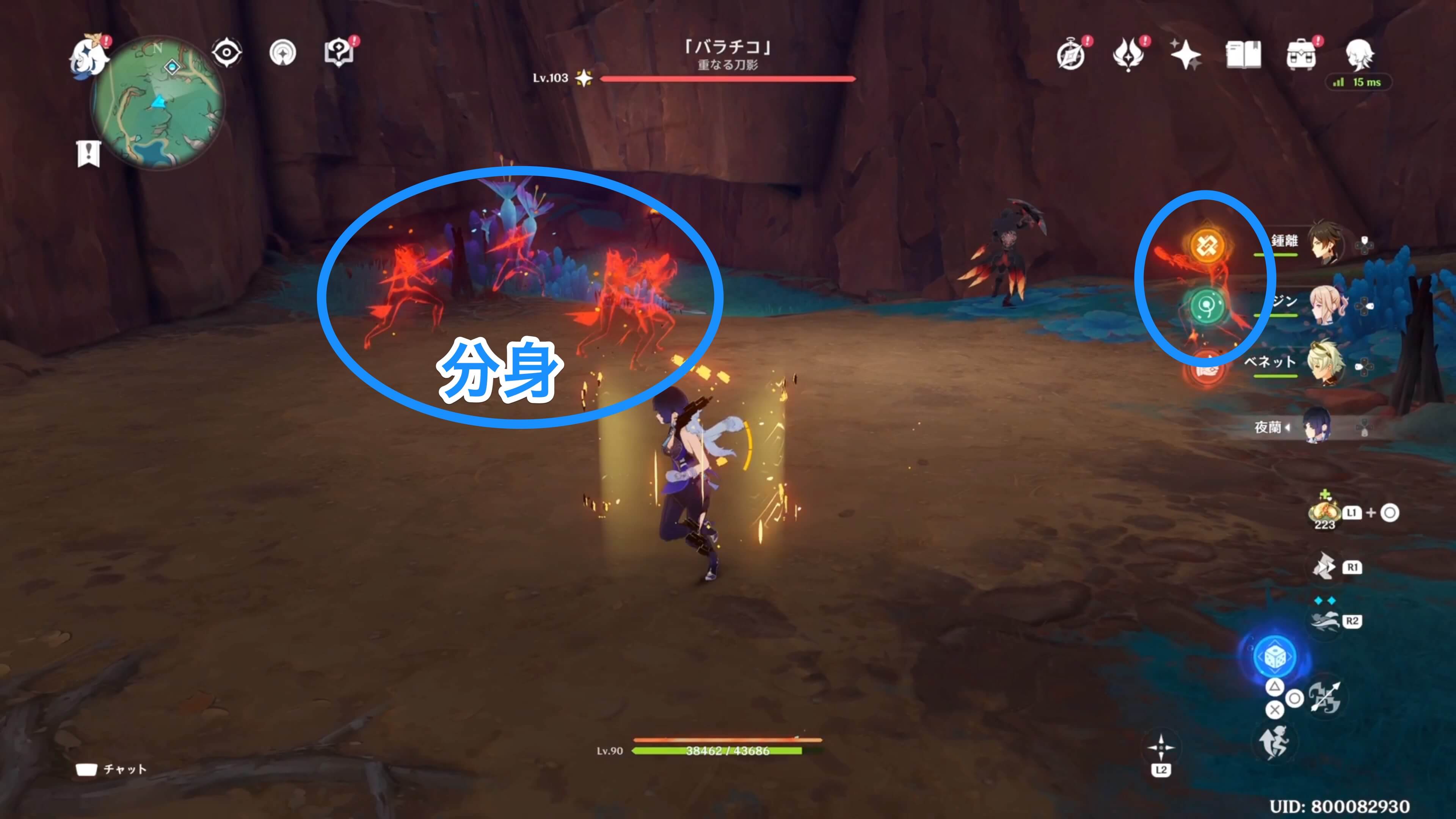 バラチコ3つ目のアチーブメント