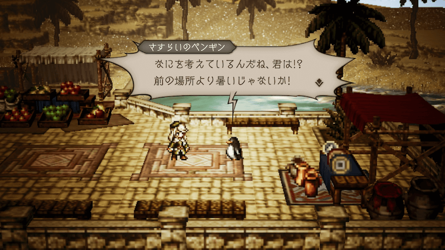 永住の地を探し各地を回る