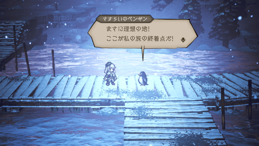 フレイムグレース雪道でクエストクリア