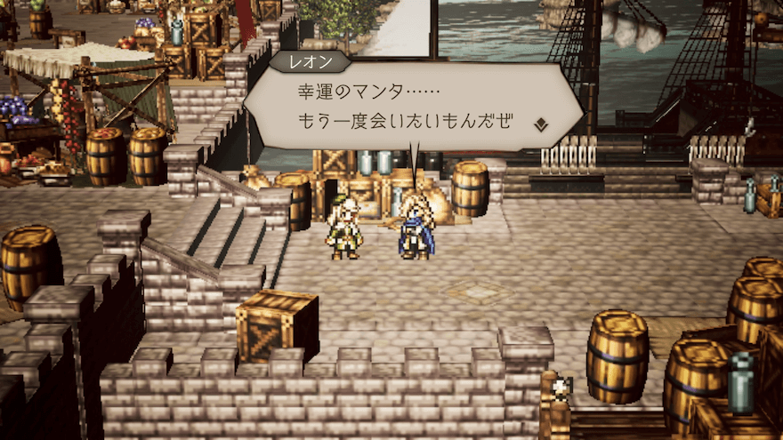 グランポート周辺で情報を得る