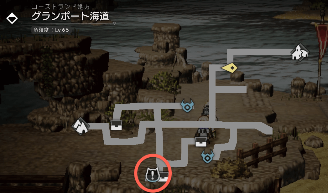 グランポート海道でクエスト受注