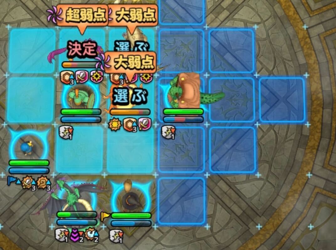 敵が攻撃範囲から出ないように調整