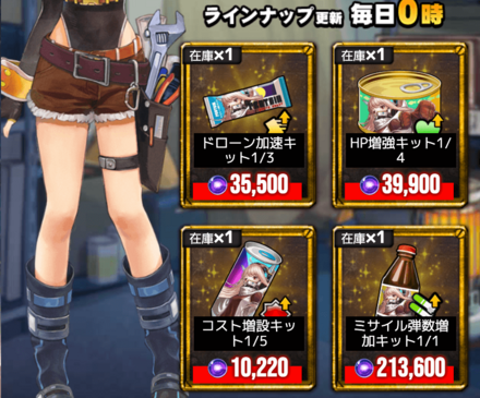 ダークマター交換