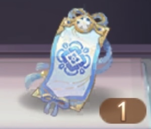 百花交換券×1画像