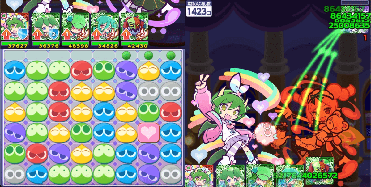 メル クリアデッキ