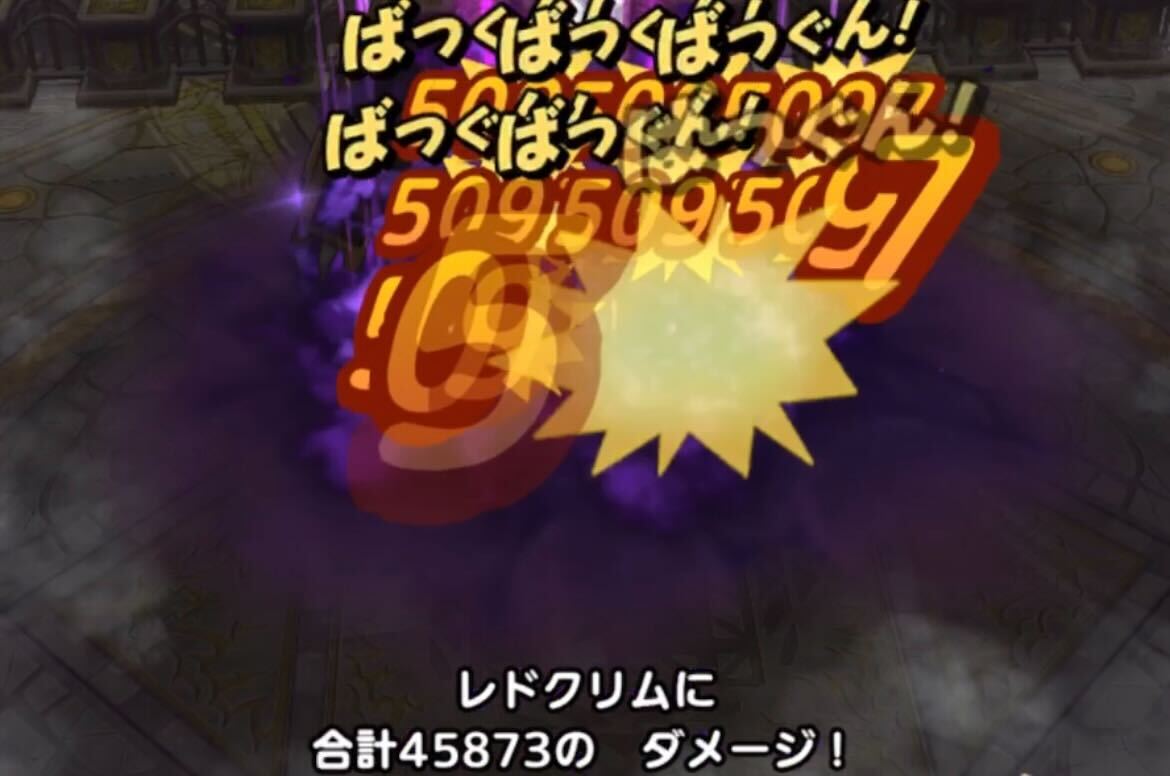 範囲攻撃で判定を複数回もらう