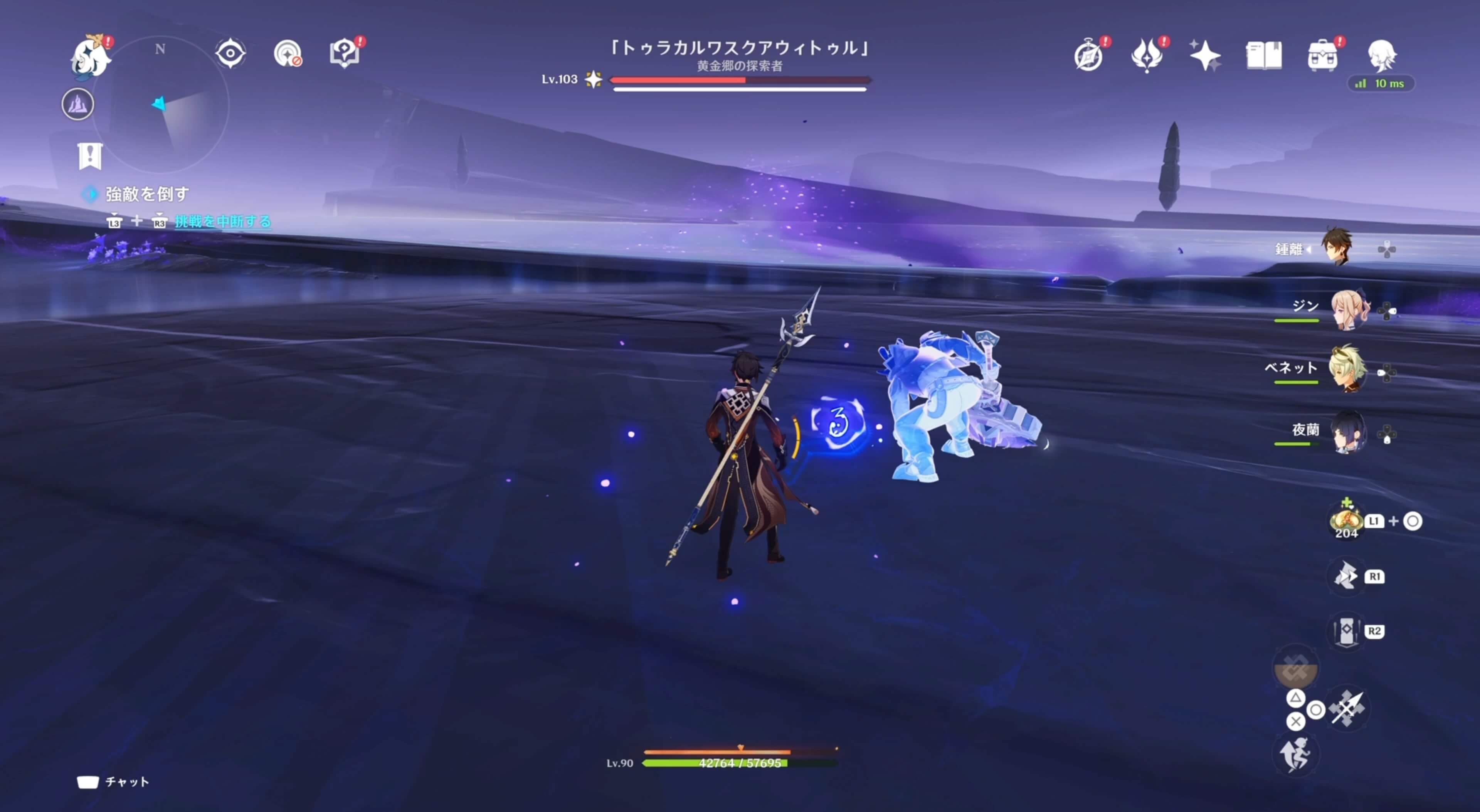 トゥラカルワスクアウィトゥルの2つ目のアチーブメント