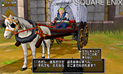 ドラクエ10の馬車画像