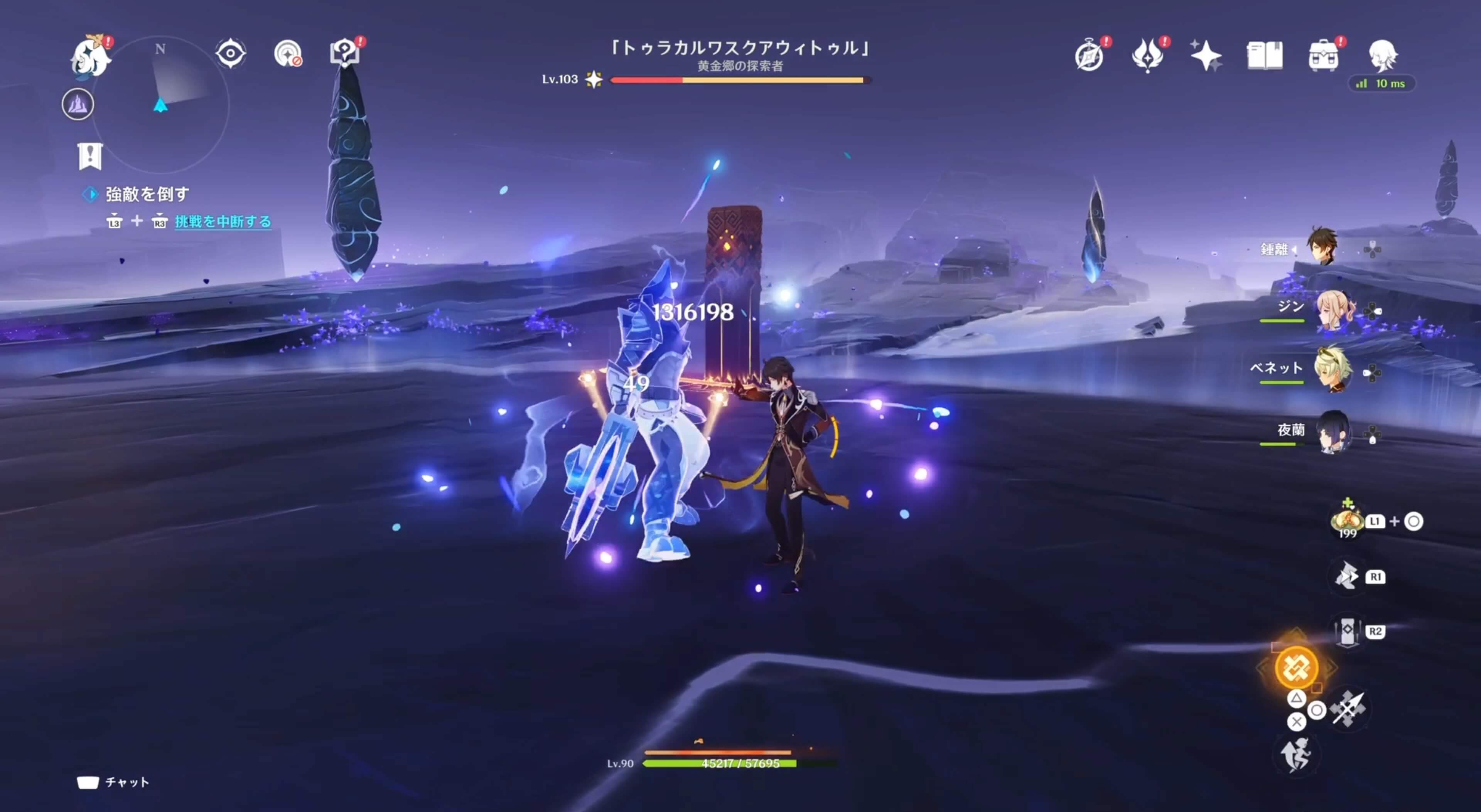 トゥラカルワスクアウィトゥルの3つ目のアチーブメント