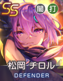 疾風迅速滅亡の狼煙の画像