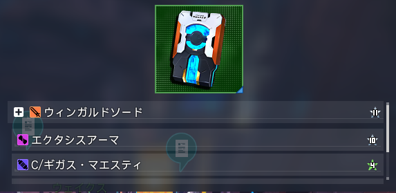 アップデーター