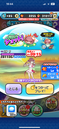 コメント画像