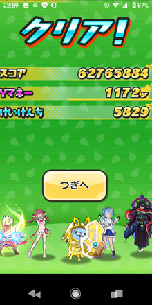 コメント画像